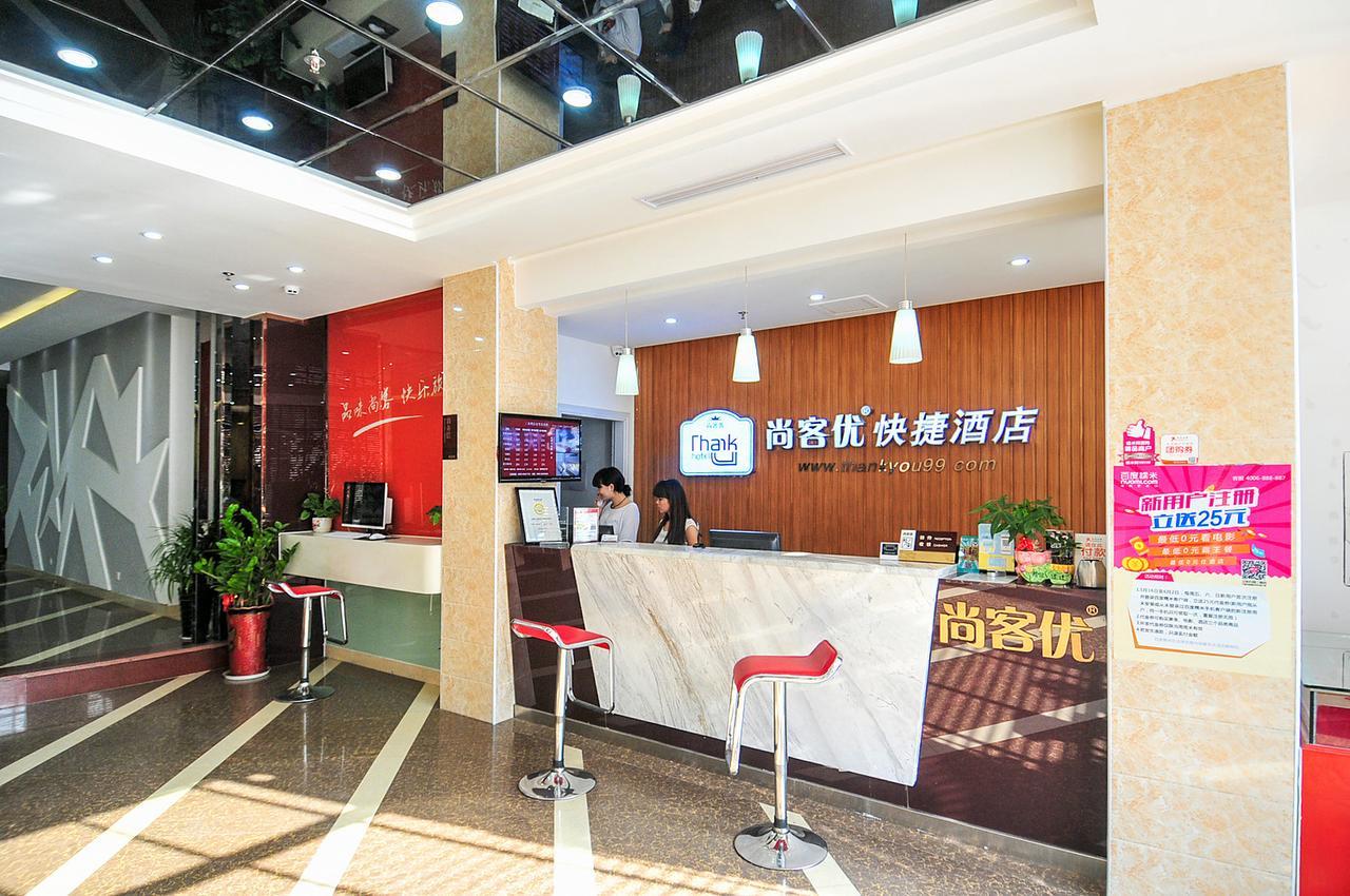 Thank Inn Chain Hotel Hainan Sanya Bay المظهر الخارجي الصورة